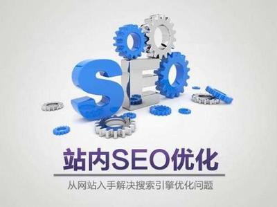 seo网页描述怎么写(网站优化的概念)